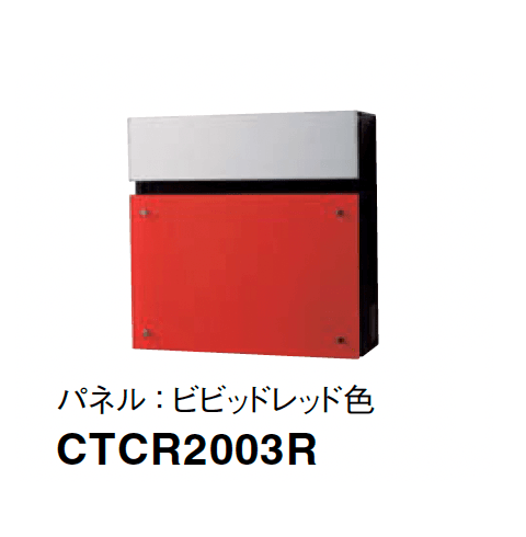 Panasonicの「フェイサス-FF フラットタイプ」のサブ画像15