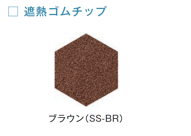 メイクランドの「ゴムチップヘキサ50【2024年版】」のサブ画像14