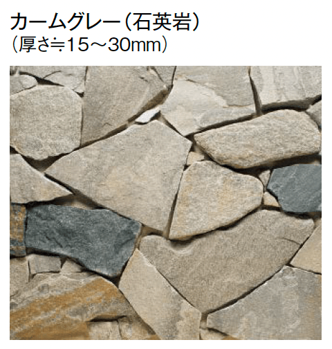 東洋工業の「ジャルディノストーン」のサブ画像4