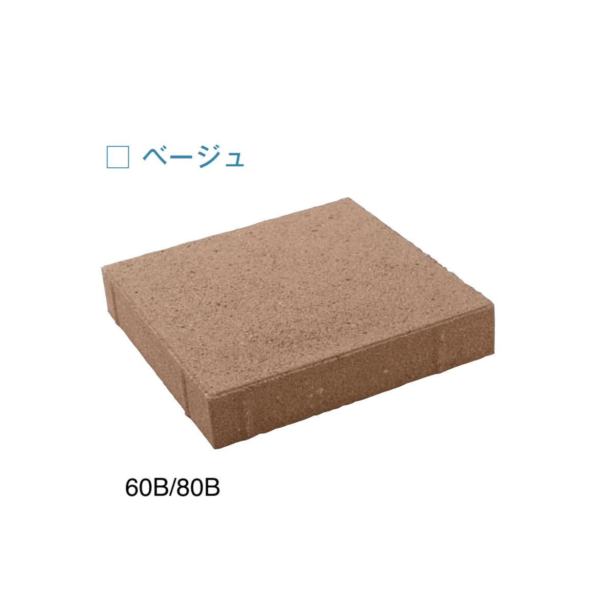 メイクランドの「マサブロック」のサブ画像3