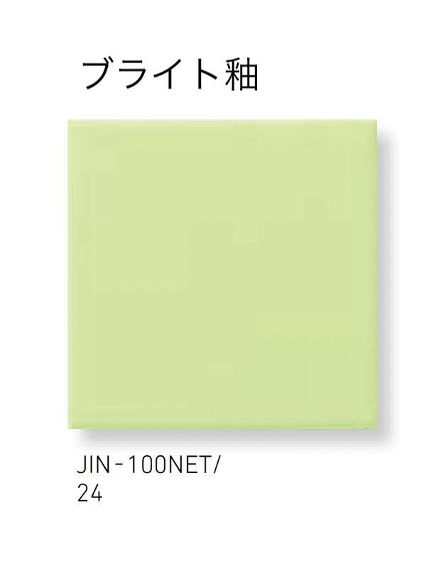 LIXILの「ジキーナ」のサブ画像16