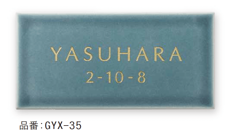 ゆとりの「ターナ」のサブ画像2