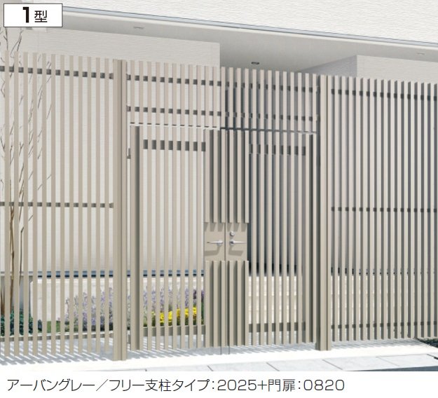 三協アルミの「エルファード片面タイプ1型(門柱+門扉+ランマ)【2024年版】」