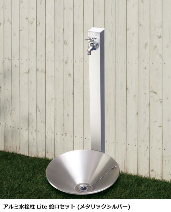 オンリーワンクラブの「アルミ水栓柱 Lite【2023年版】」のサブ画像5
