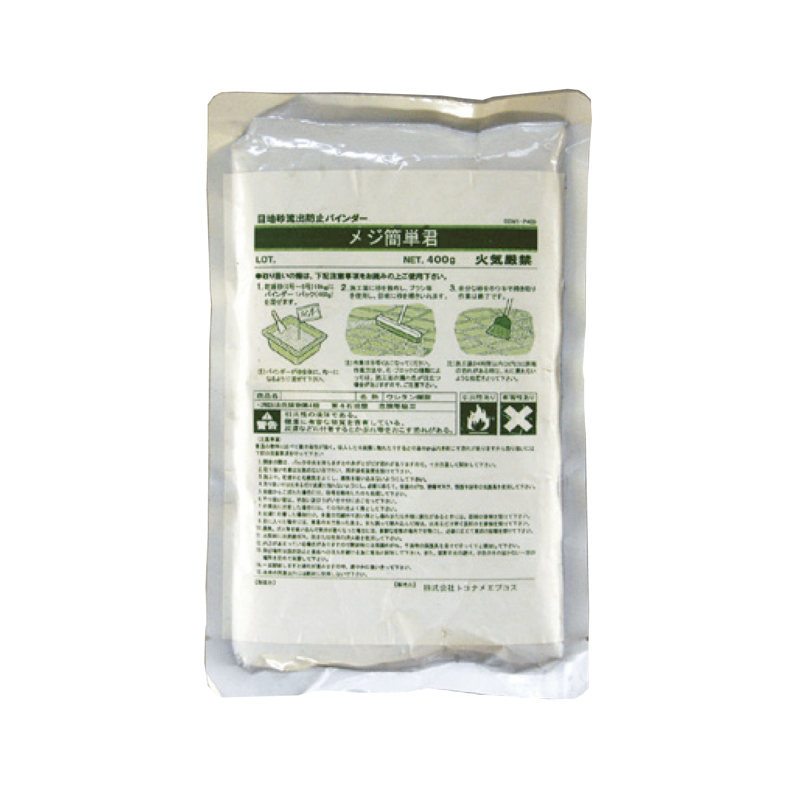 メイクランドの「目地砂流出防止バインダー メジ簡単君」