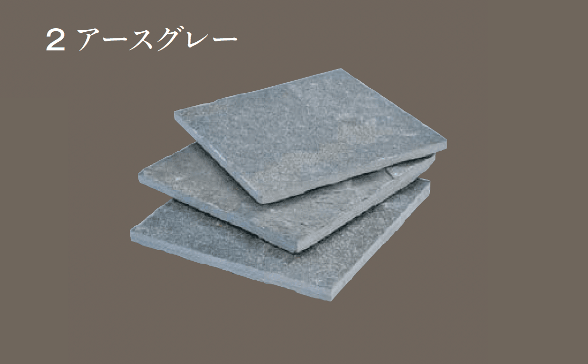 エクシスランドの「ベルストーン方形 3030【2025年版】」のサブ画像4