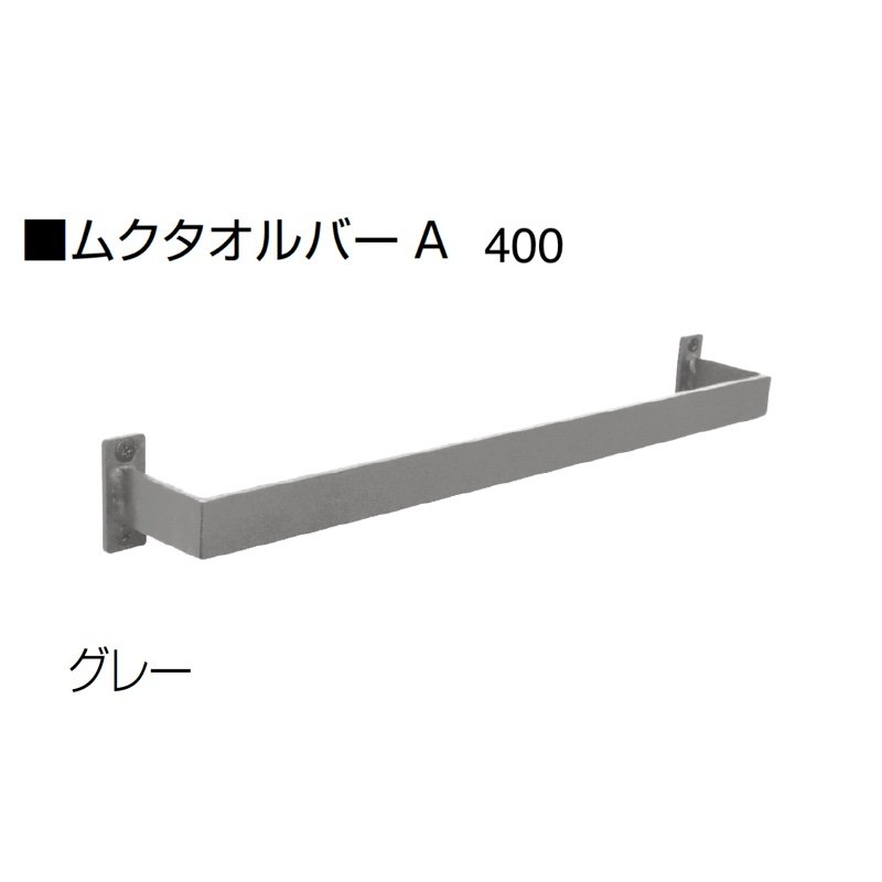 オンリーワンクラブの「ムクタオルバー」のサブ画像6