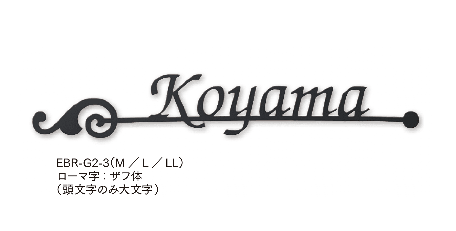 マチダコーポレーションの「ストリームサイン」のサブ画像5