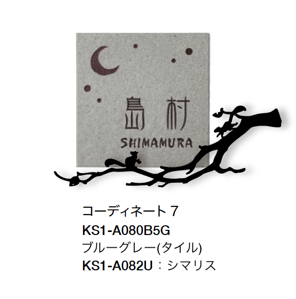 オンリーワンクラブの「アニマルデコ【2024年版】」のサブ画像8