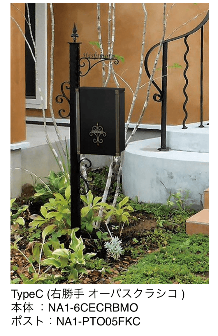 オンリーワンクラブの「クラシカルエントランスポール」のサブ画像2