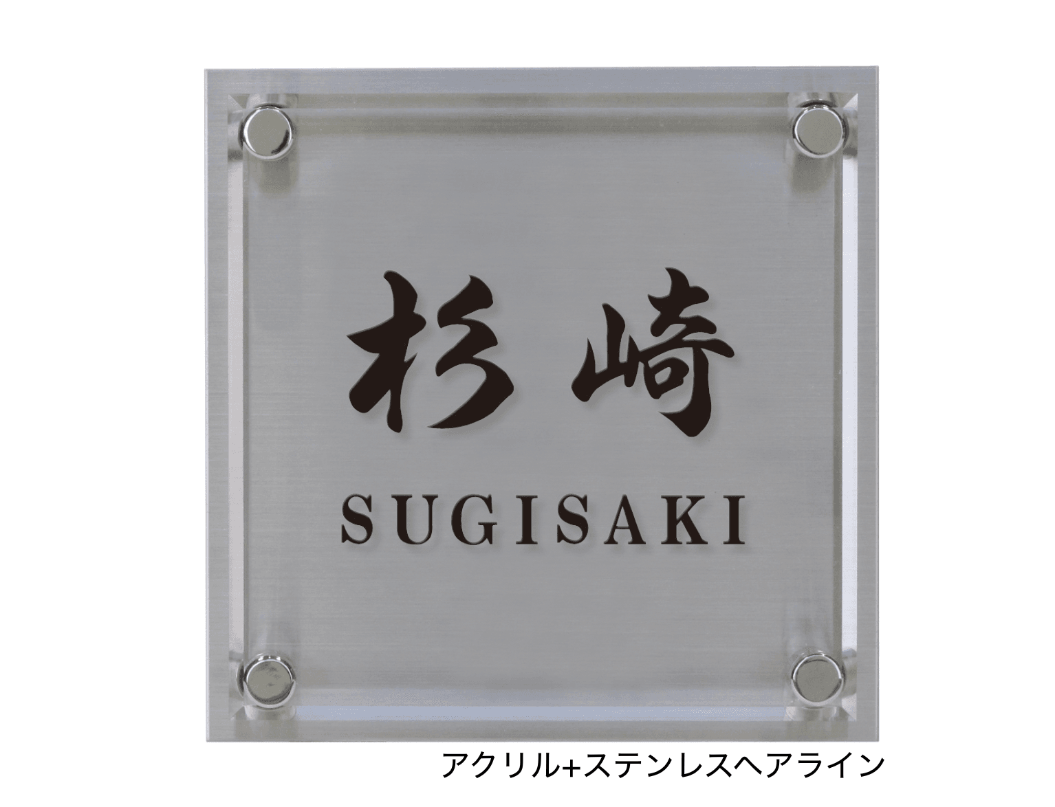 エスビックの「クリアサイン」のサブ画像1