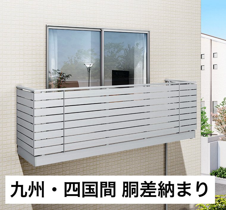 LIXILの「ビューステージ Sスタイル 九州・四国間 胴差納まり」