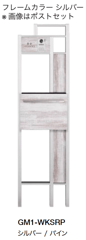 オンリーワンクラブの「ウッドプラスフレーム機能門柱【2024年版】」のサブ画像11