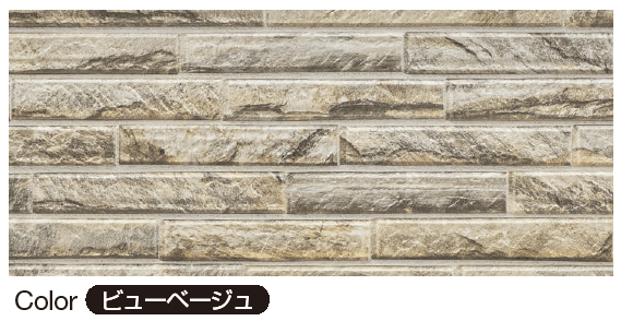 YKK APの「クオリティ ジェット ビューストーン」のサブ画像5