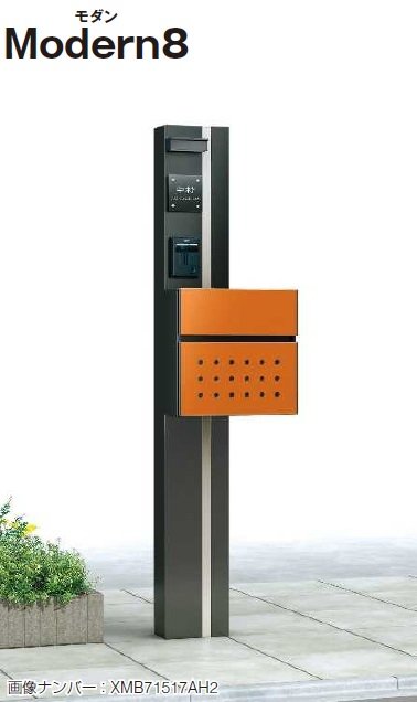 YKK APの「カスタマイズ ポストユニット」のサブ画像7