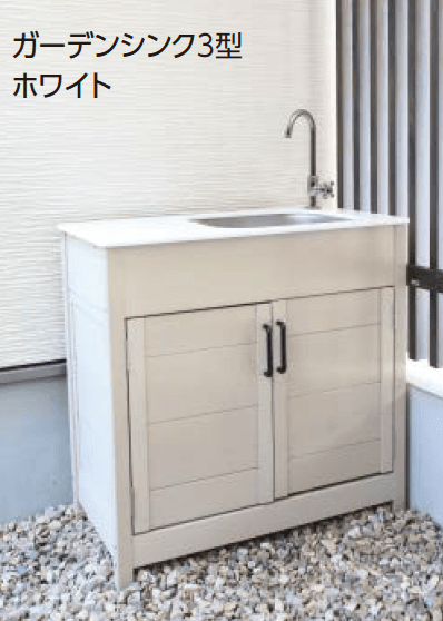 タカショーの「エバーエコウッド®︎ ガーデンシンク」