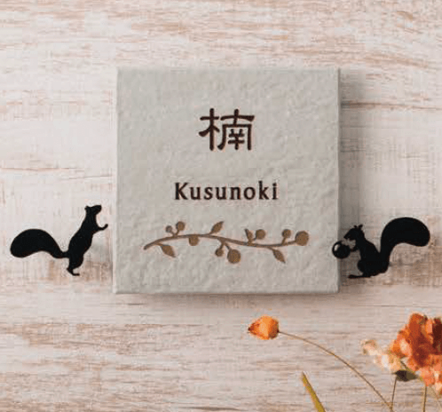 オンリーワンクラブの「アニマルデコ【2023年版】」のサブ画像1