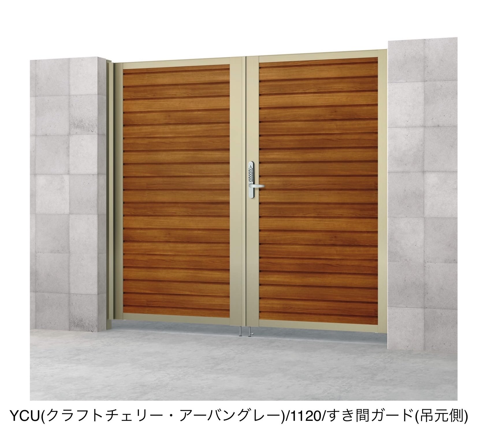 三協アルミの「シャトレナⅡハイタイプ YM型(HK型:キーレックス錠)」のサブ画像2