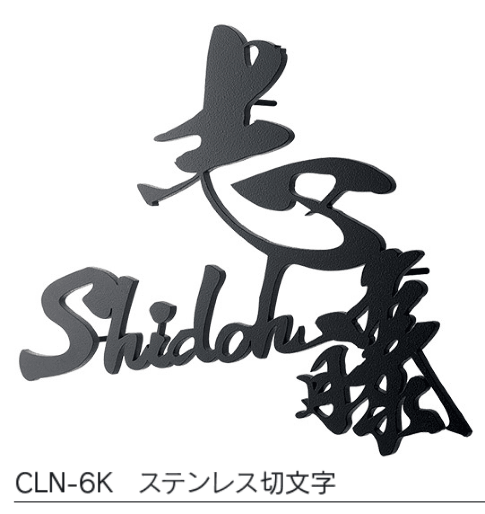福彫の「華連【2023年版】」のサブ画像1