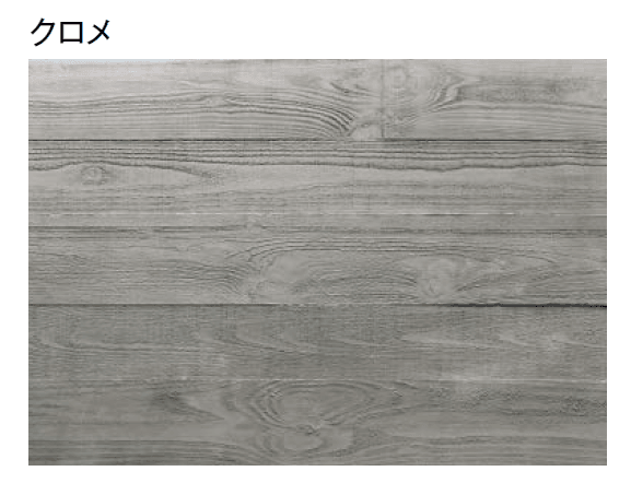 東洋工業の「スギーペイブ」のサブ画像6