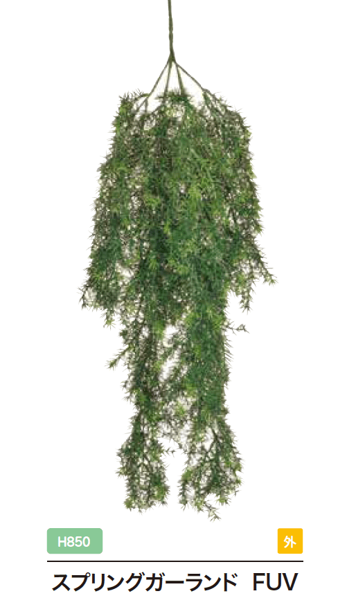 ゆとりの「リフェイクグリーン【2023年版】」のサブ画像16