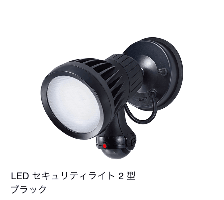 タカショーの「セキュリティライト」のサブ画像4