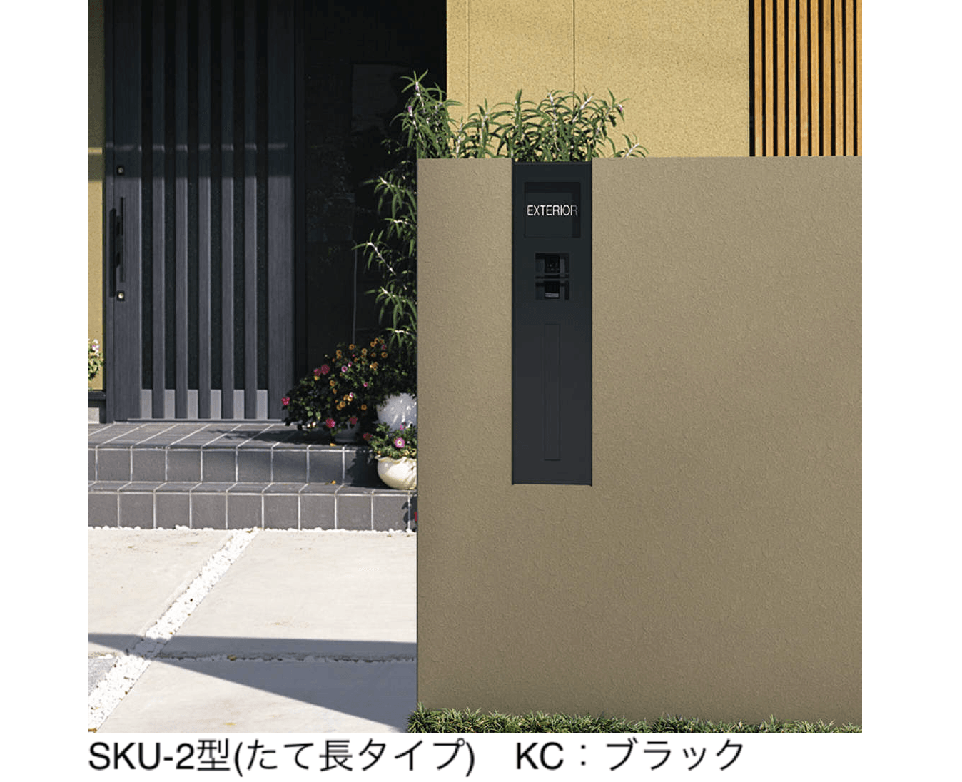 三協アルミの「SKU型」のサブ画像1