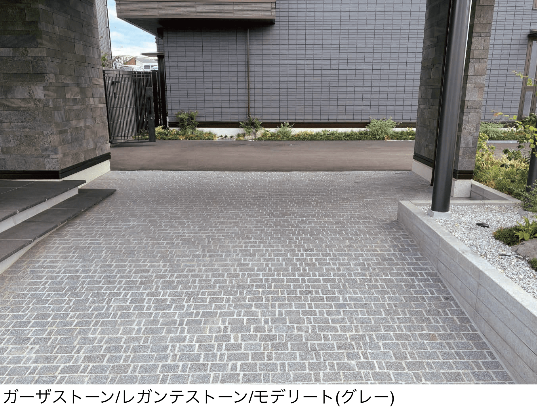 東洋工業の「ガーザストーン」