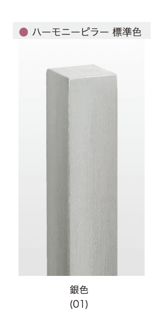 オンリーワンクラブの「ハーモニーピラー」のサブ画像1