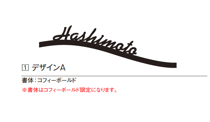 エクシスランドの「スティッキー」のサブ画像4