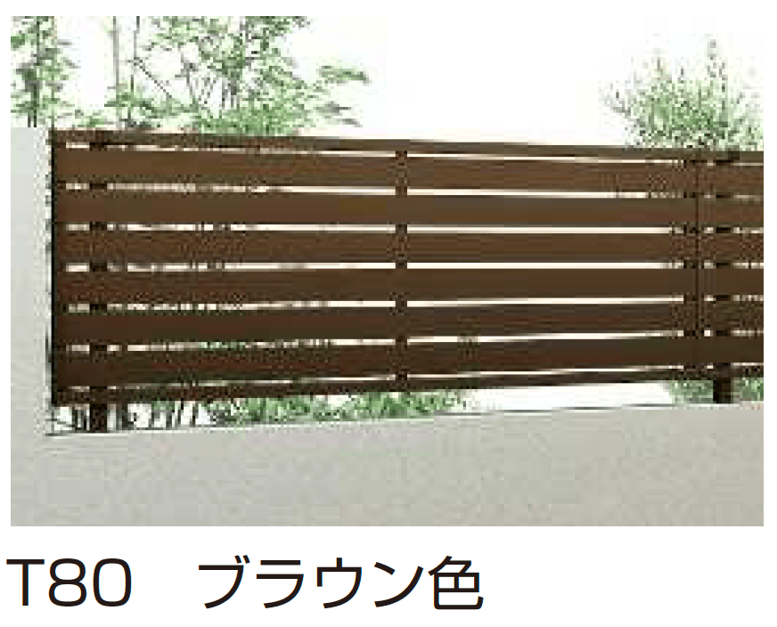 シンプレオ フェンスYS3型 横スリット【2024.6月発売】2