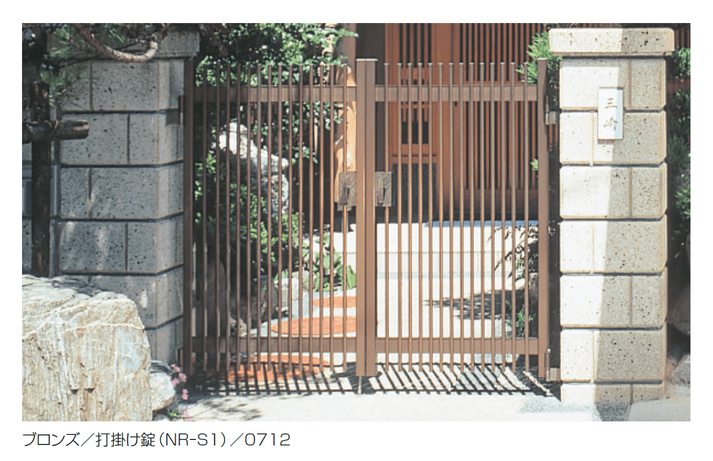 三協アルミの「有磯1型」のサブ画像3