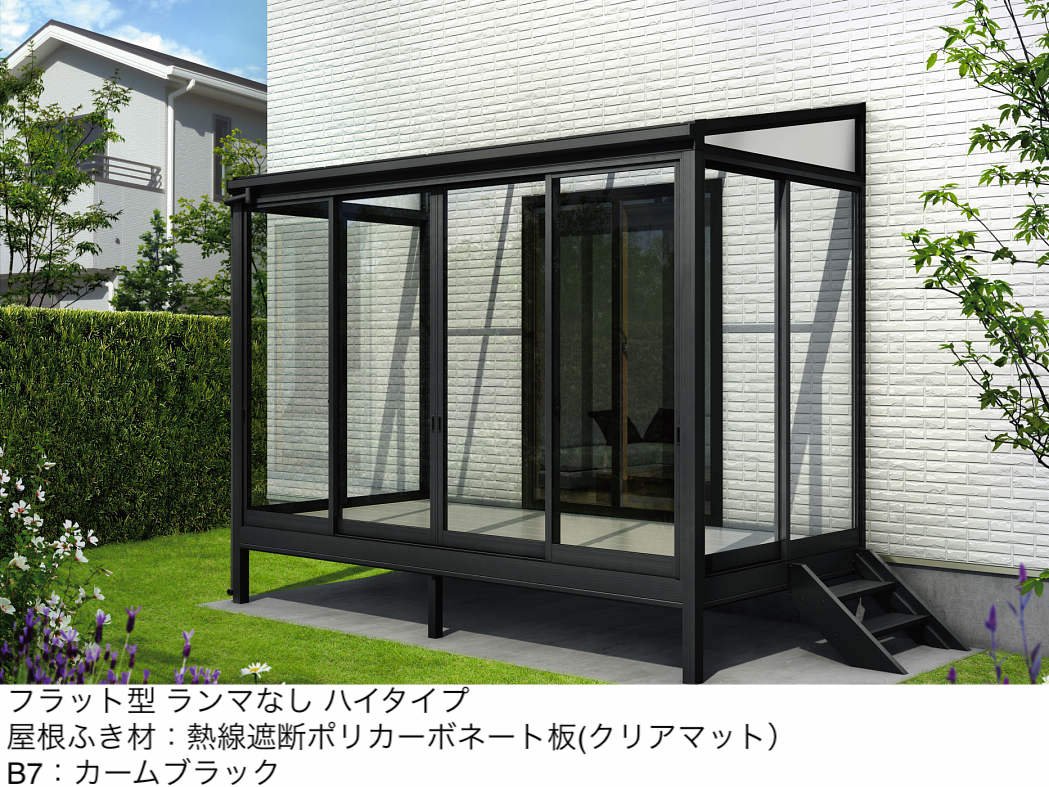 YKK APの「ソラリア テラス囲い スタンダードタイプ 床納まり」のサブ画像15