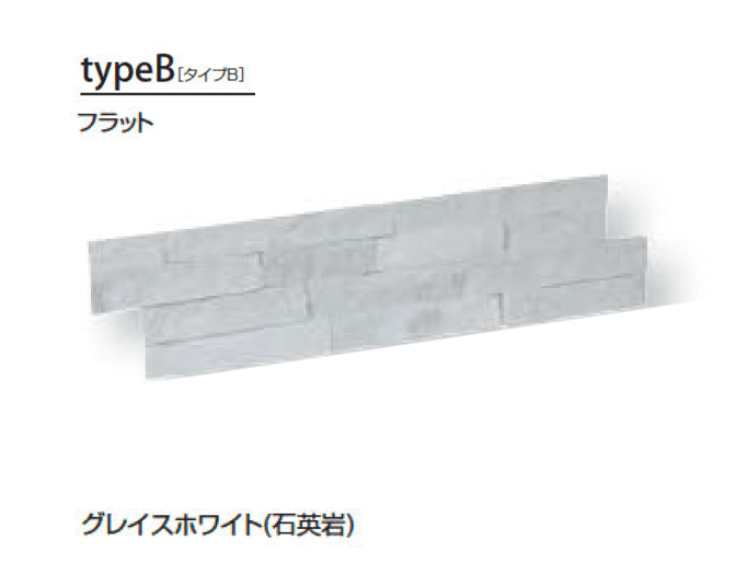 久保田セメント工業の「テッサリア」のサブ画像5