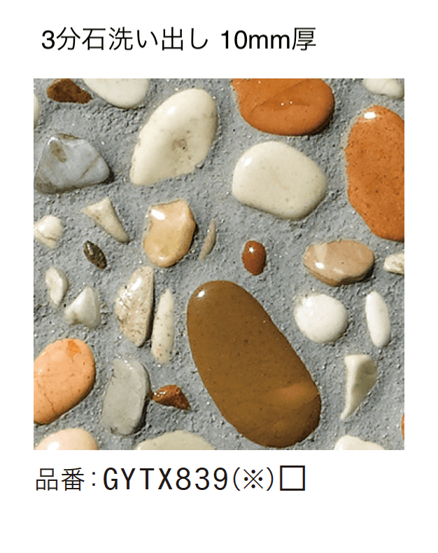 ゆとりの「ゆとり洗い出し」のサブ画像7