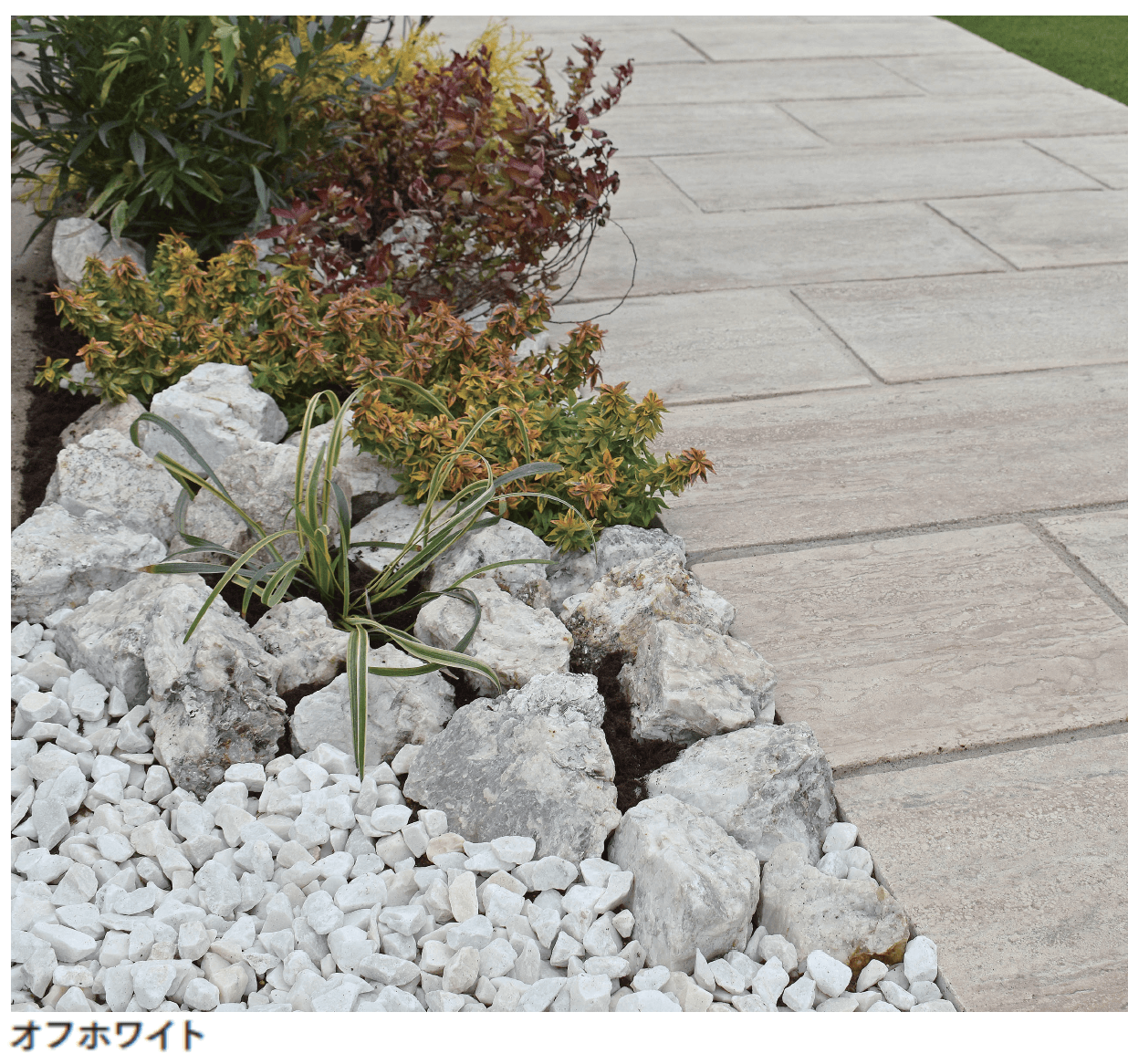 マチダコーポレーションの「ガーデンロック【2024年版】」