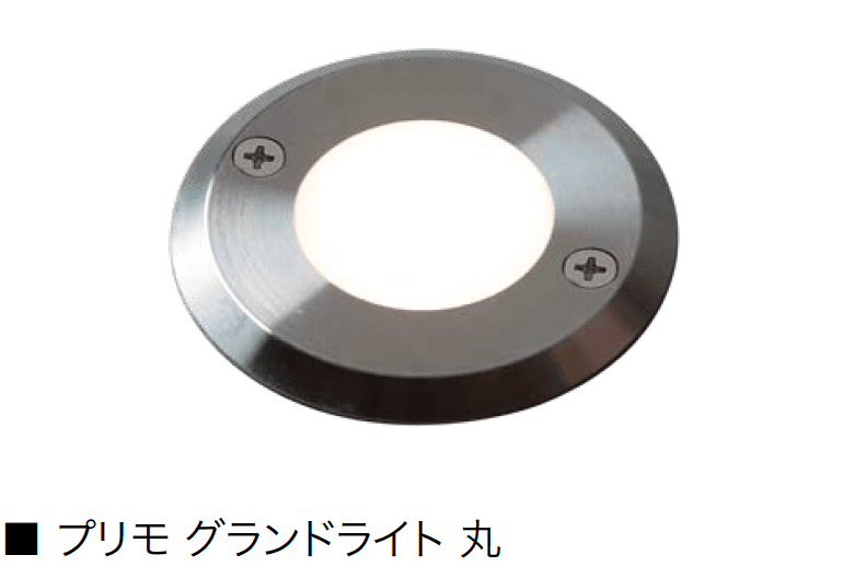 オンリーワンクラブの「プリモ グランドライト【2024年版】」のサブ画像11