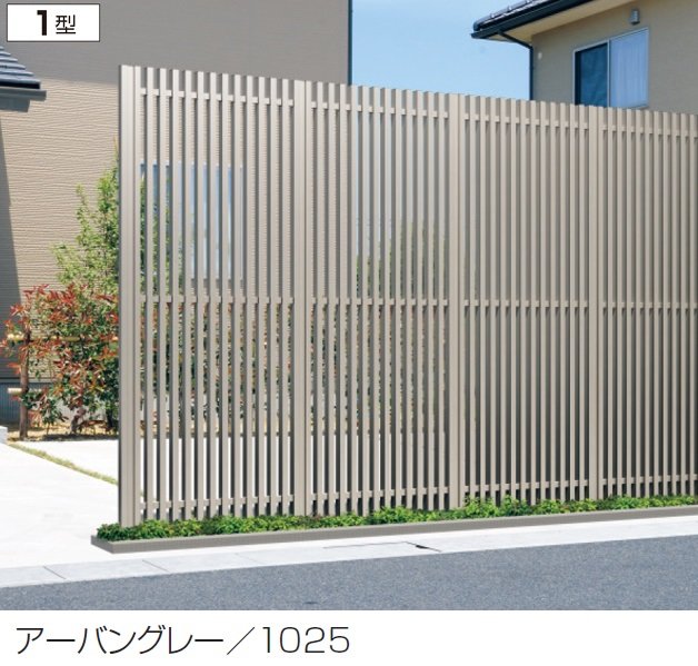 三協アルミの「エルファード両面タイプ1型」