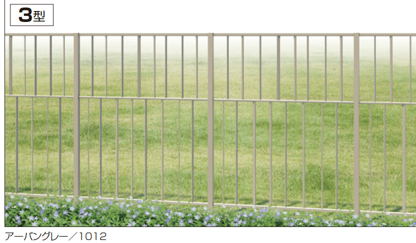 三協アルミの「キャスタイル3型」のサブ画像4