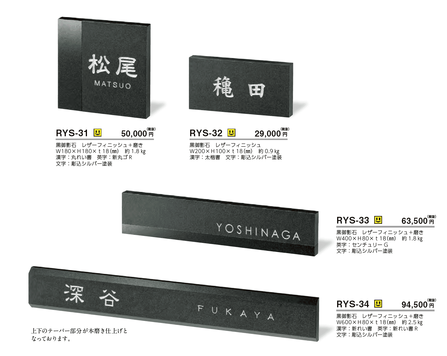 ロイヤルストーン【2023年版】_価格_2