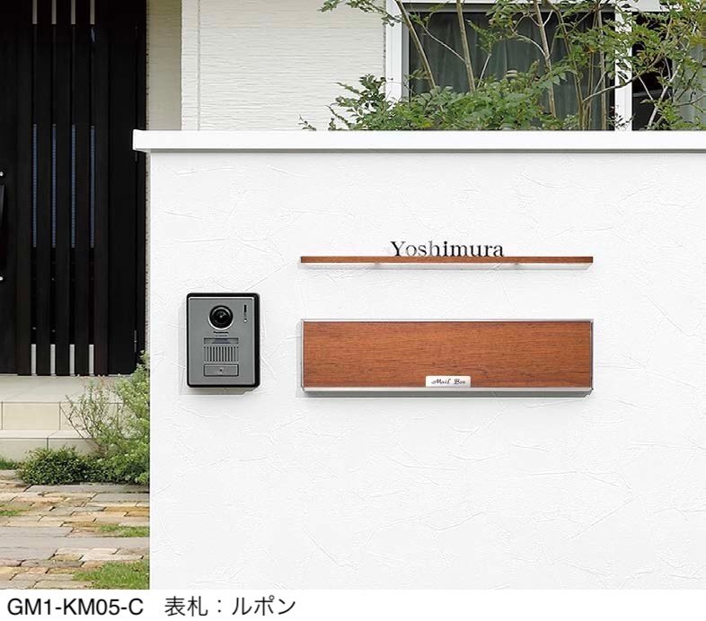 オンリーワンクラブの「口金ポスト 木目タイプ」