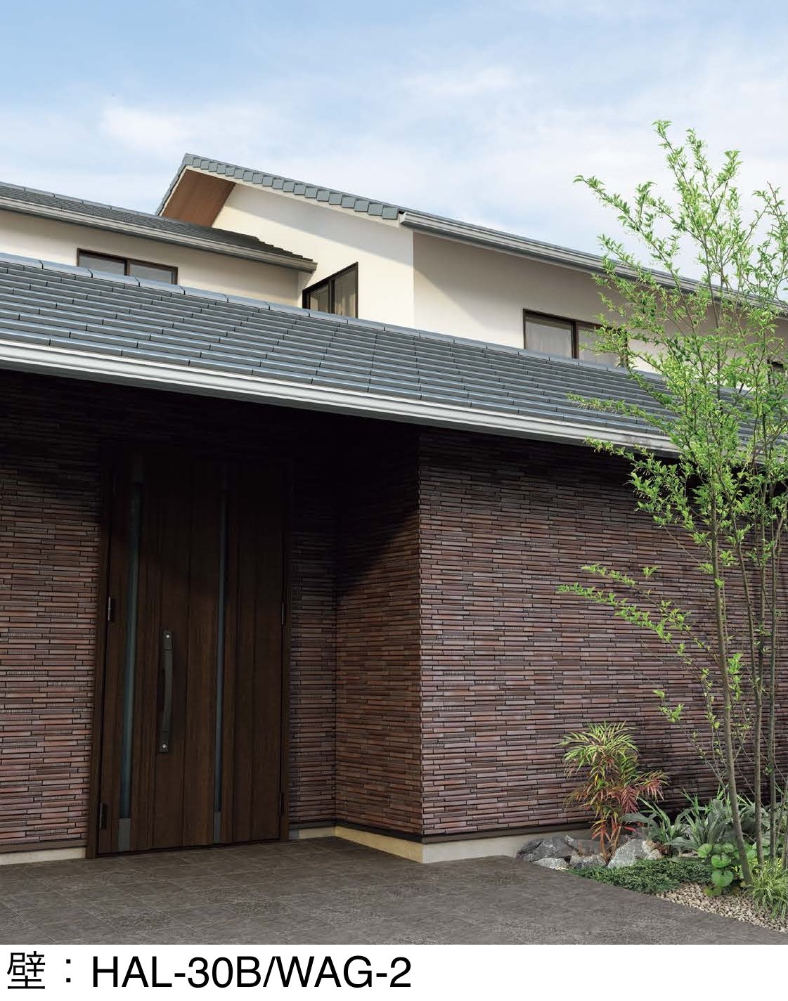 LIXILの「和琴(わごん)」