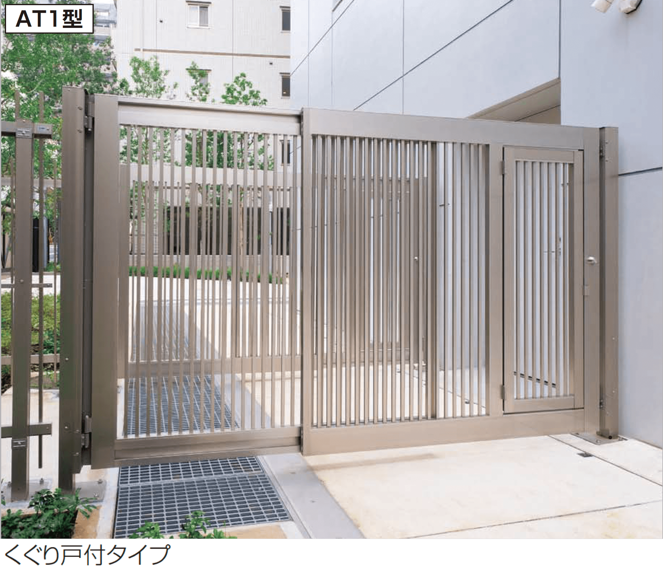 四国化成の「免震パーテーション AT1型 スタッキング式」