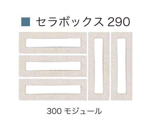 オンリーワンクラブの「セラボックスシリーズ【2024年版】」のサブ画像6
