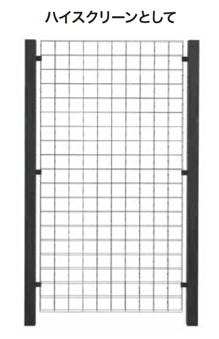 ゆとりの「トレメッシュ フェンス【2023年版】」のサブ画像5