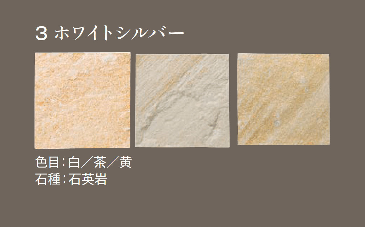 エクシスランドの「ベルストーン方形 3030【2025年版】」のサブ画像9