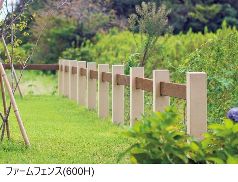 東洋工業の「ファームフェンス」のサブ画像1