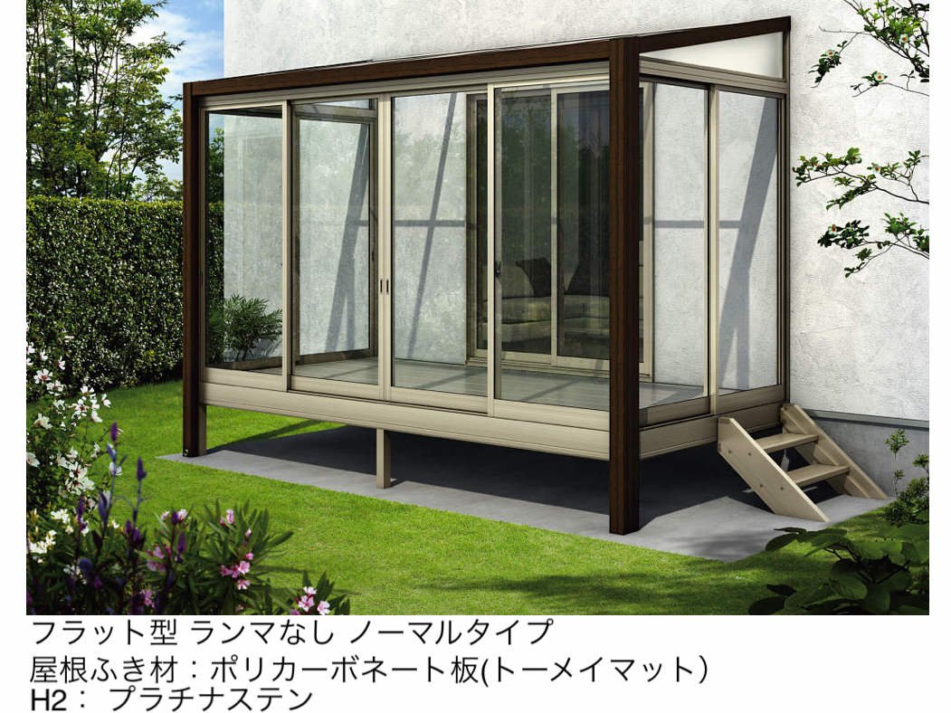 YKK APの「ソラリア テラス囲い 木調ガーデンルームタイプ 床納まり」のサブ画像2