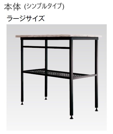 東洋工業の「ガーデンシンク クラッシー【2024年版】」のサブ画像10