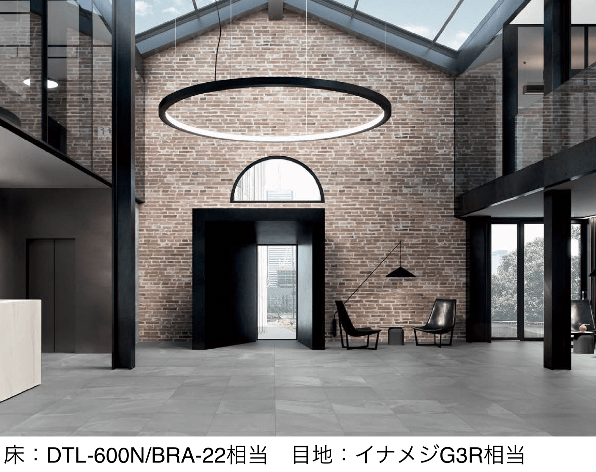 LIXILの「ブラジリアンスレート」